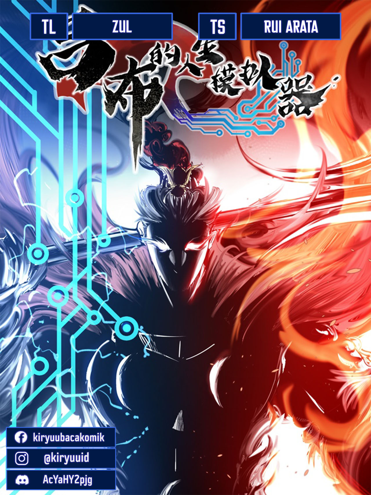 Lu Bu’s Life Simulator Bab 60 halaman 1