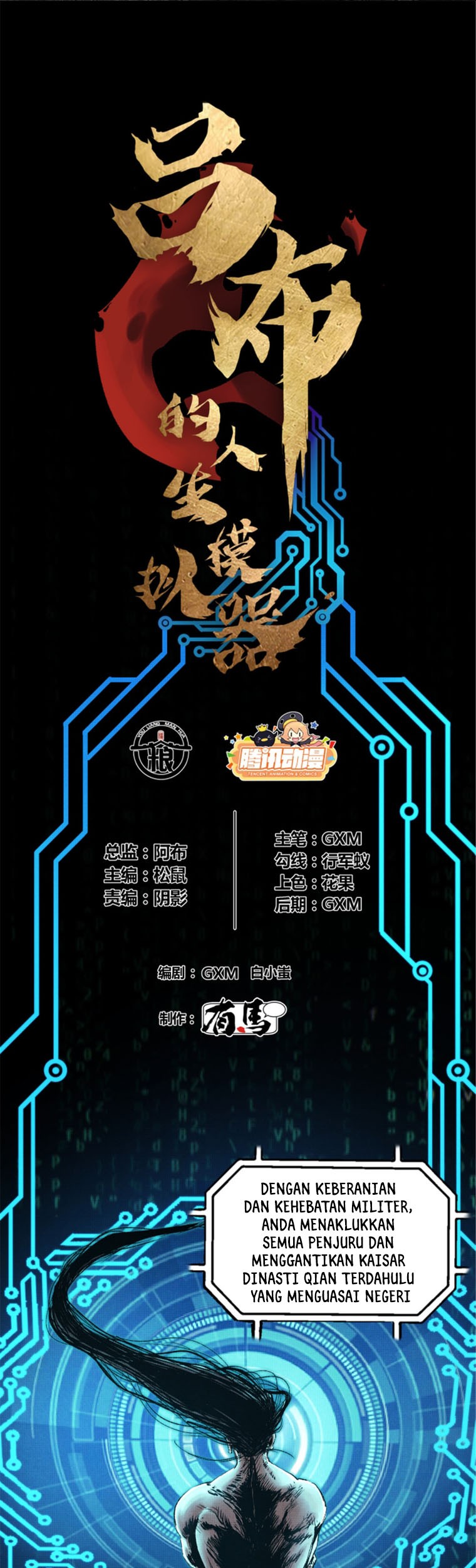 Lu Bu’s Life Simulator Bab 60 halaman 2