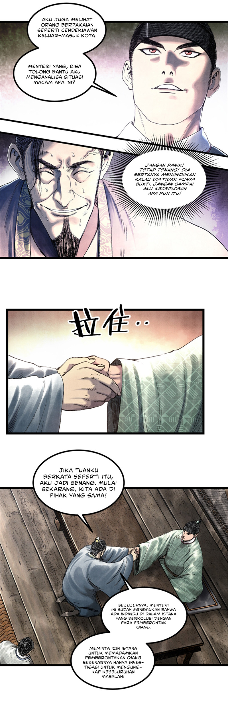 Lu Bu’s Life Simulator Bab 63 halaman 13