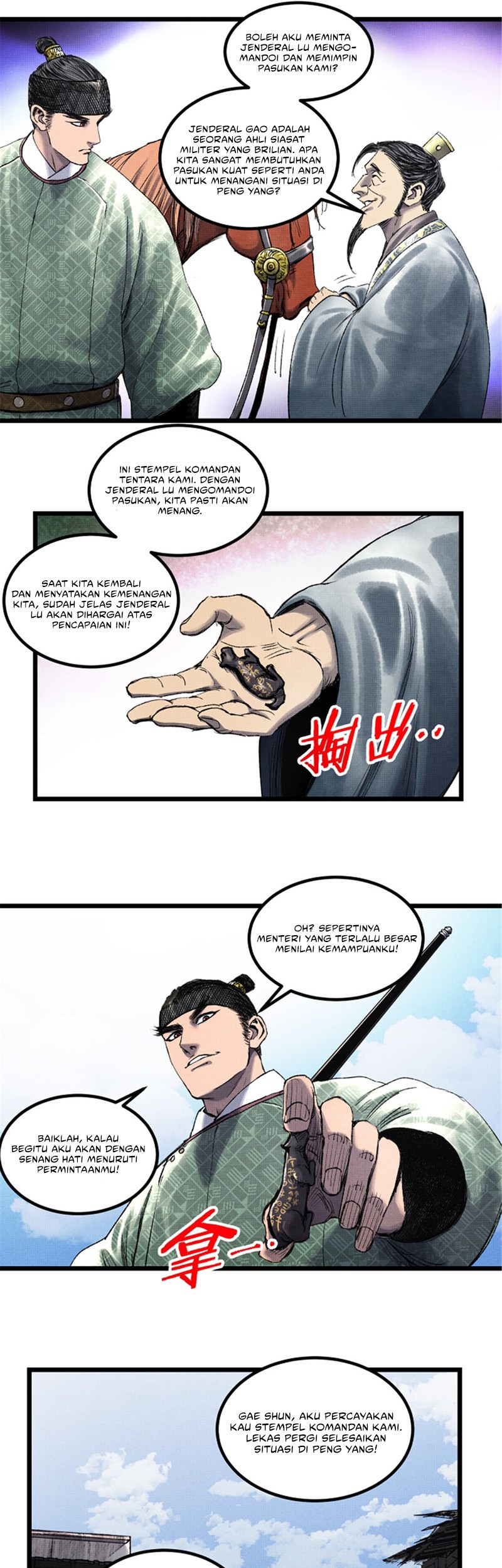Lu Bu’s Life Simulator Bab 63 halaman 37