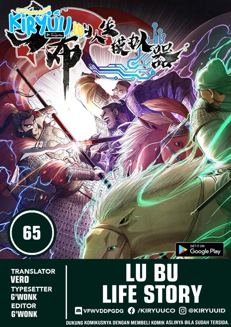 Lu Bu’s Life Simulator Bab 65 halaman 1