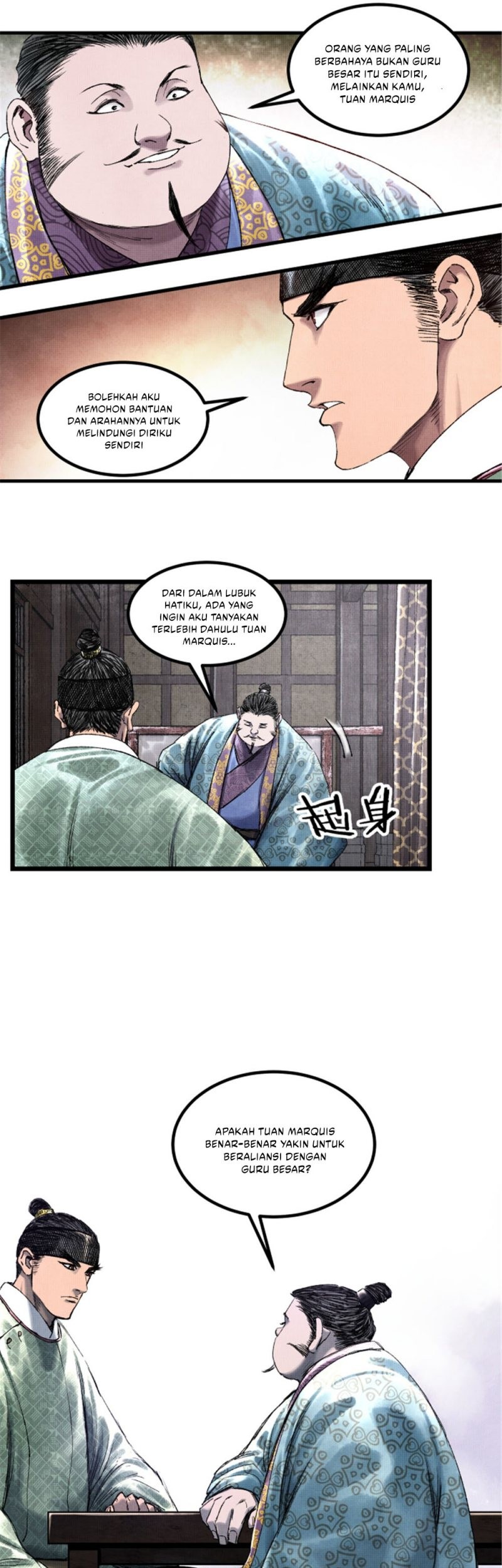 Lu Bu’s Life Simulator Bab 65 halaman 17