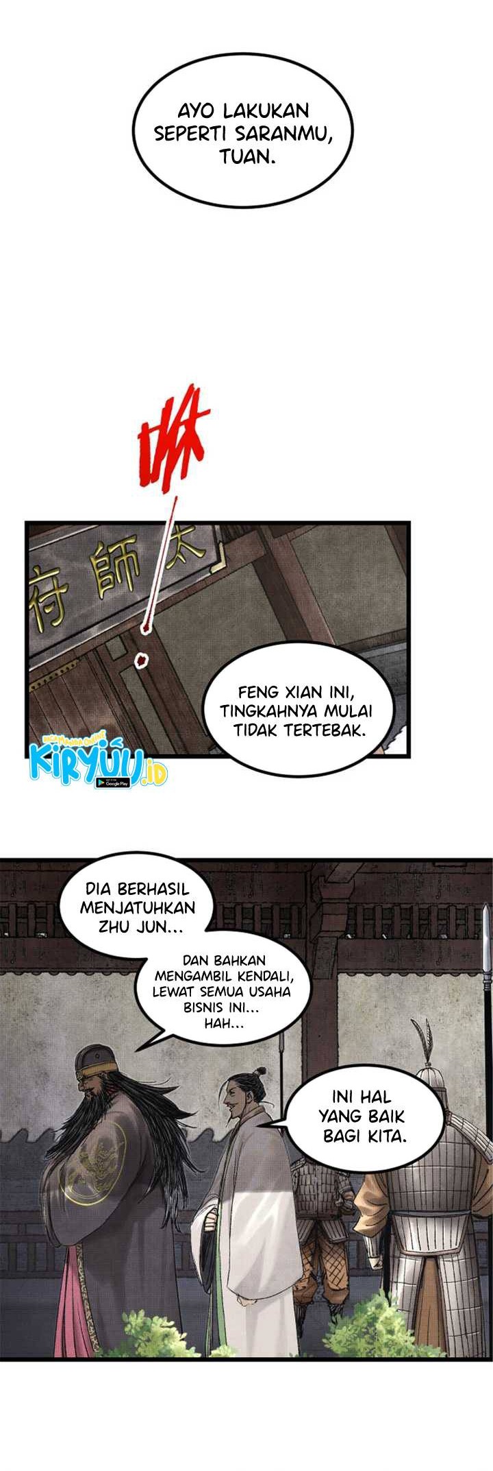 Lu Bu’s Life Simulator Bab 66 halaman 17