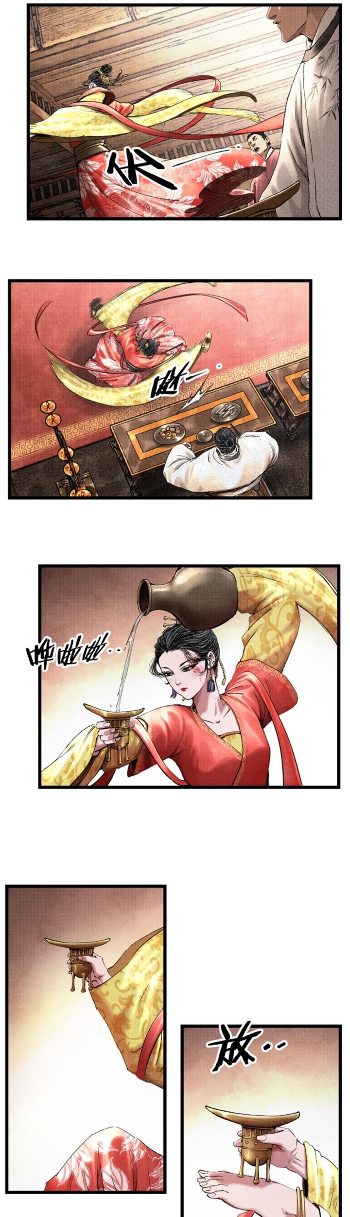 Lu Bu’s Life Simulator Bab 67 halaman 14