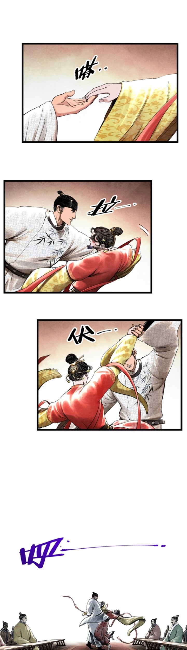 Lu Bu’s Life Simulator Bab 67 halaman 17