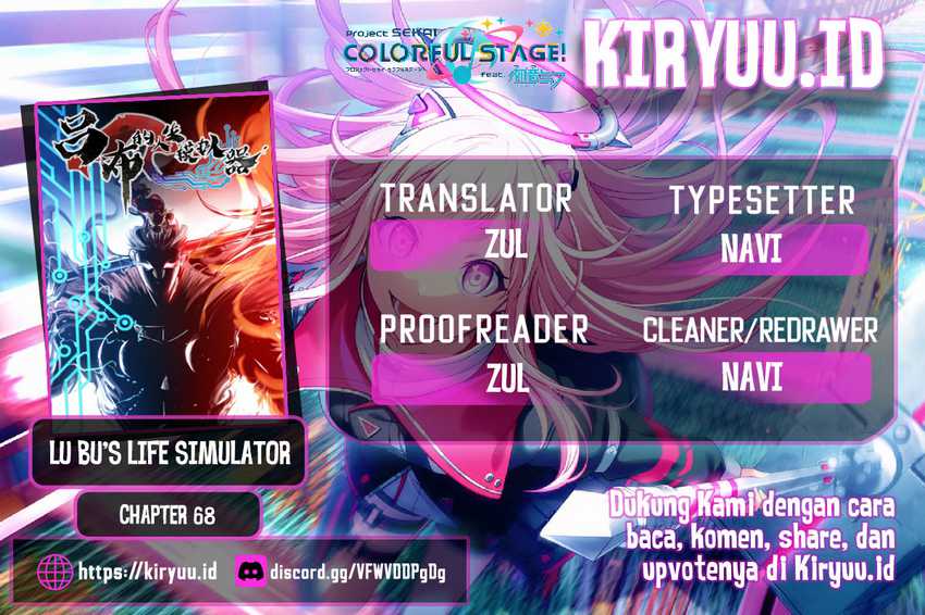 Lu Bu’s Life Simulator chapter 68 halaman 1