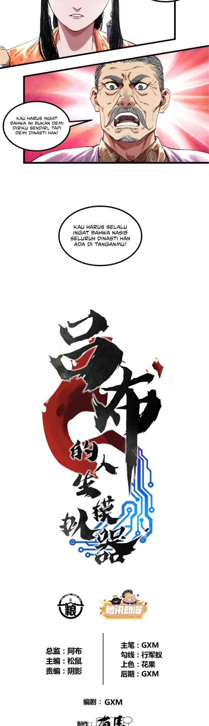 Lu Bu’s Life Simulator Bab 69 halaman 3