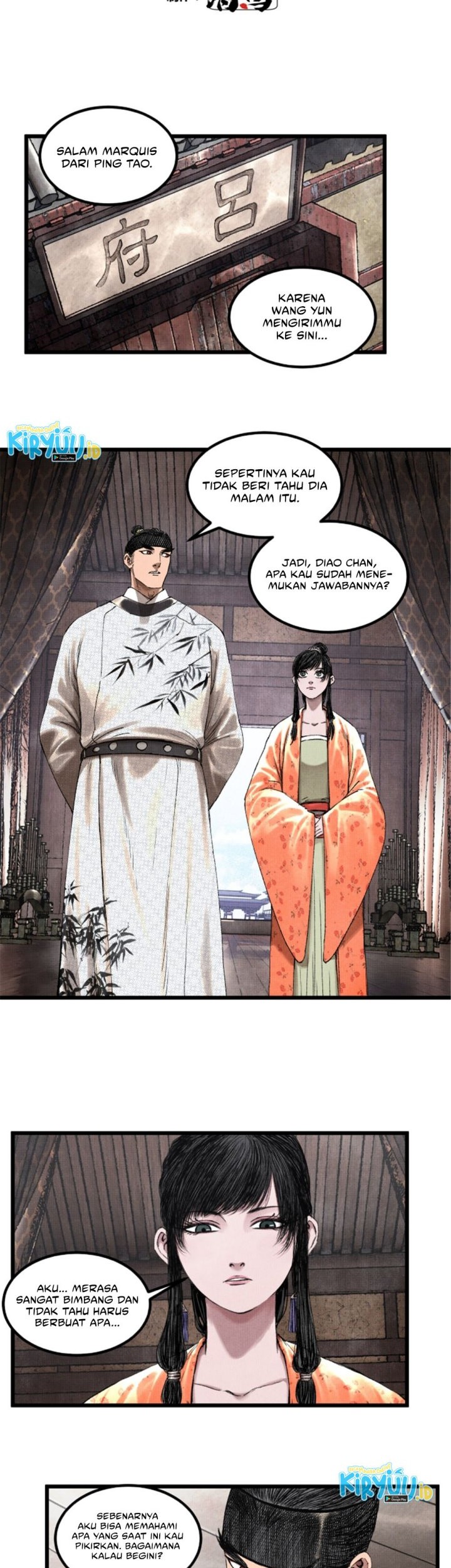 Lu Bu’s Life Simulator Bab 69 halaman 4