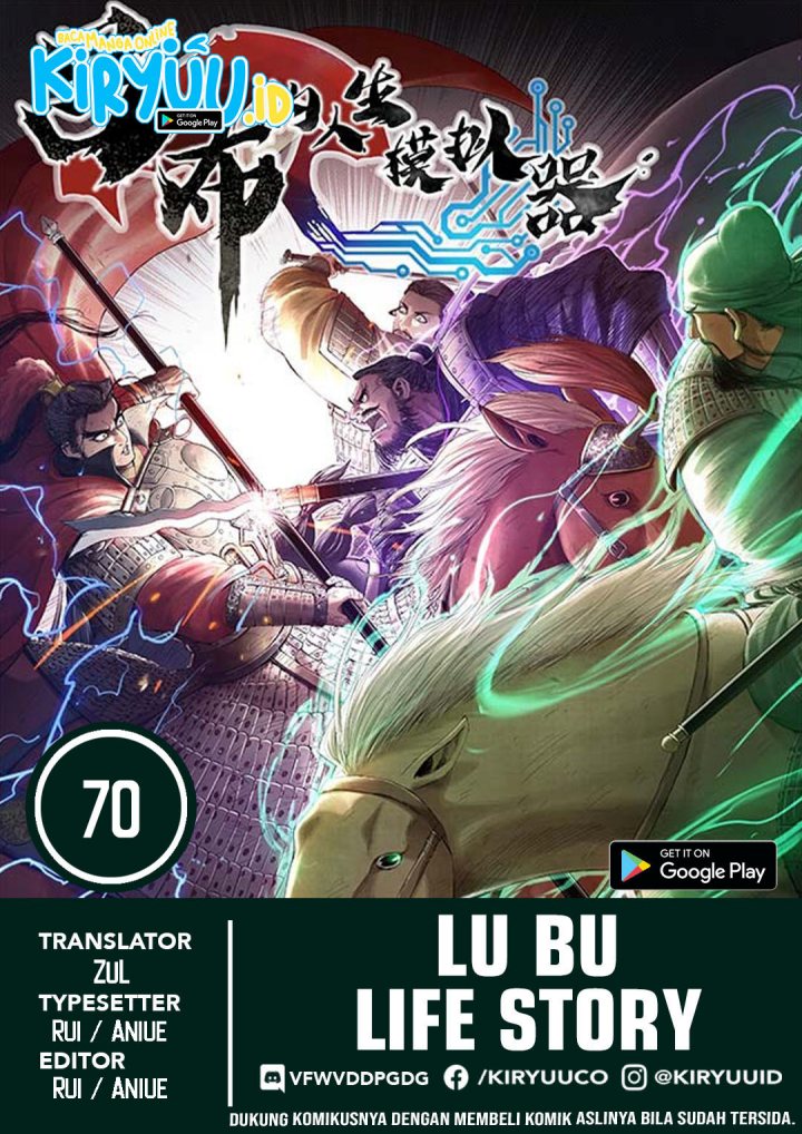 Lu Bu’s Life Simulator Bab 70 halaman 1
