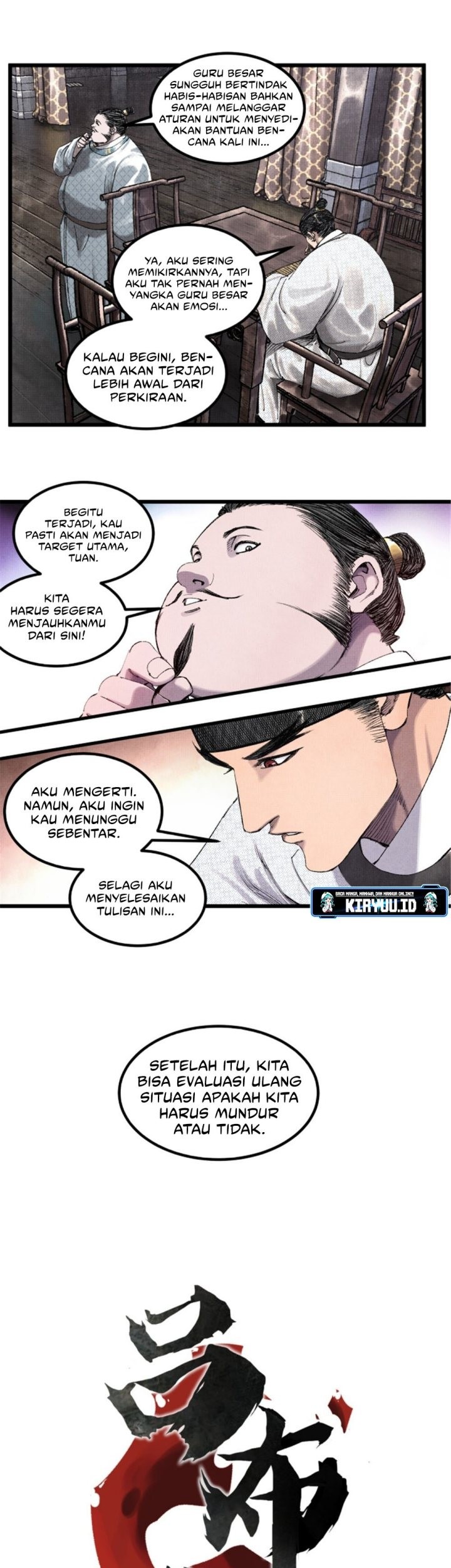 Lu Bu’s Life Simulator Bab 70 halaman 2