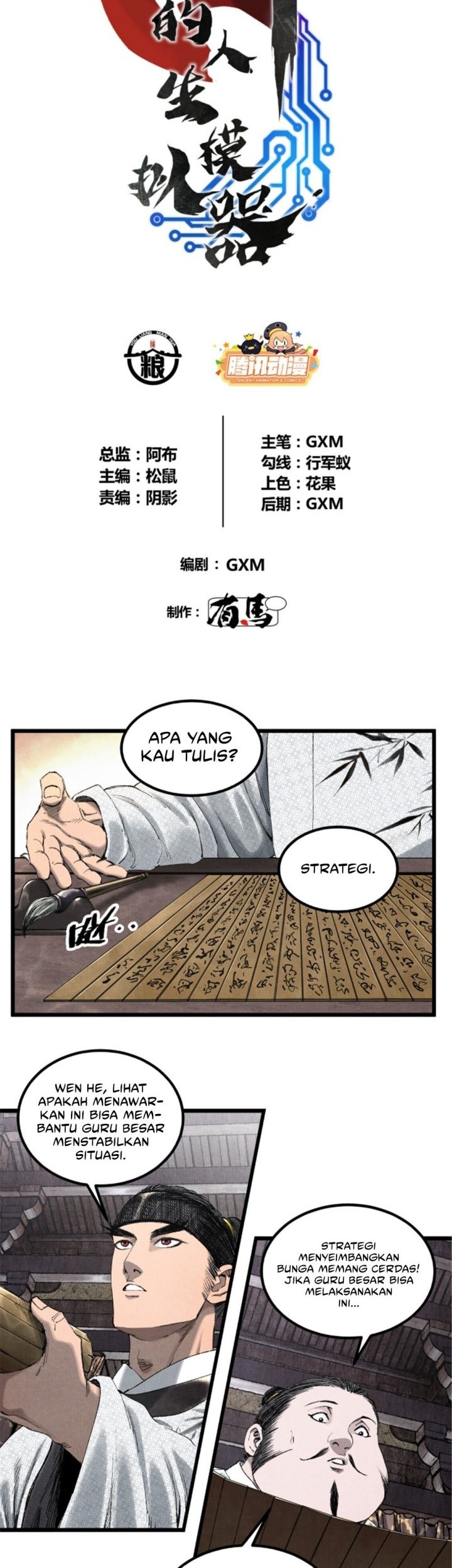 Lu Bu’s Life Simulator Bab 70 halaman 3