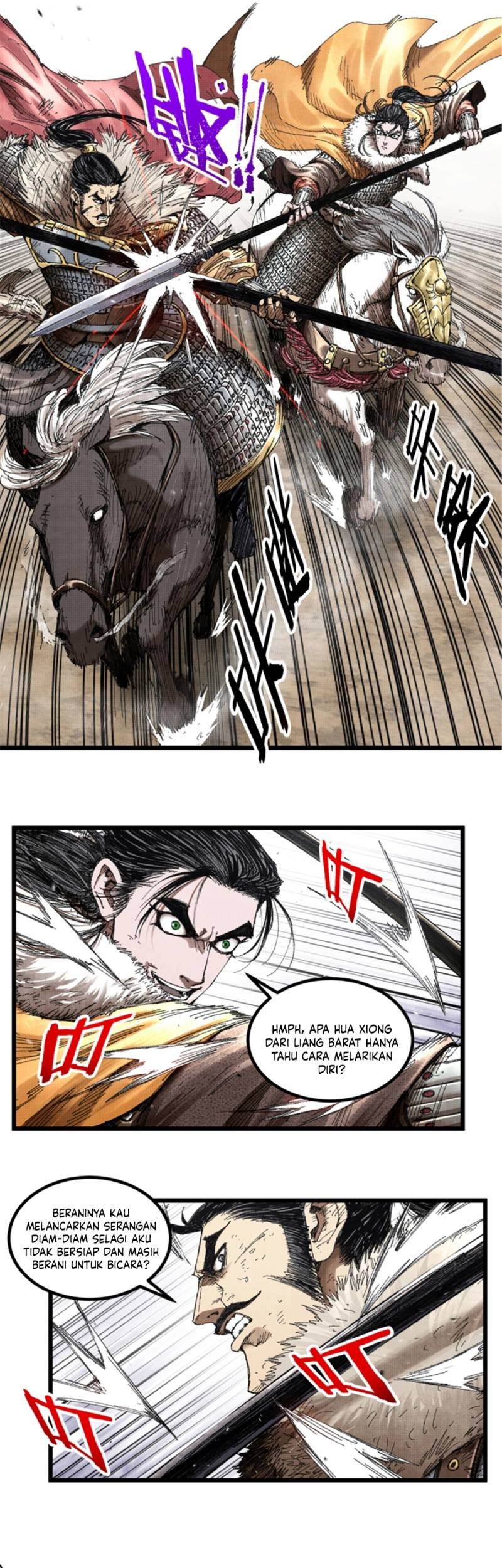 Lu Bu’s Life Simulator chapter 74 halaman 26