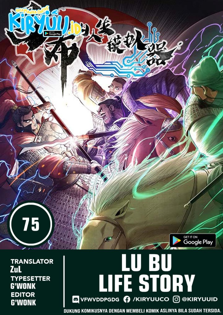 Lu Bu’s Life Simulator Bab 75 halaman 1