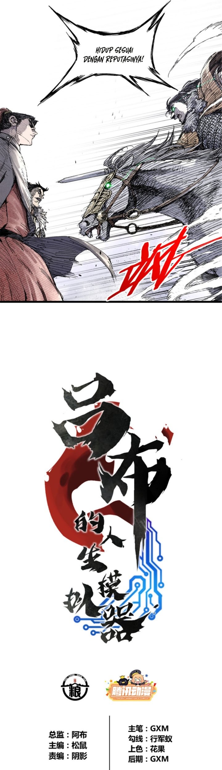 Lu Bu’s Life Simulator Bab 75 halaman 3