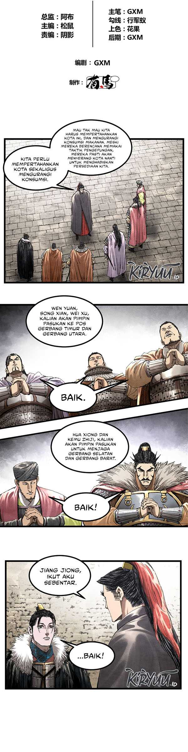 Lu Bu’s Life Simulator Bab 78 halaman 4