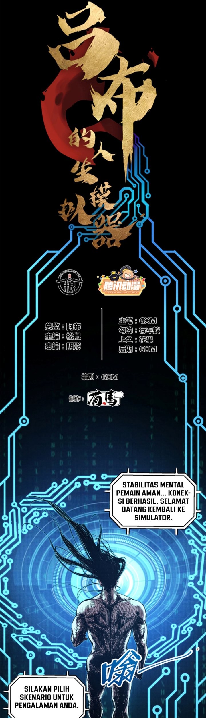 Lu Bu’s Life Simulator Bab 79 halaman 4
