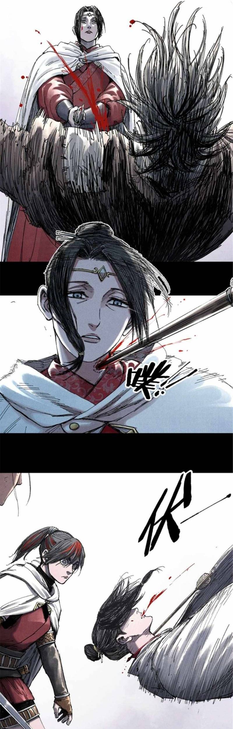 Lu Bu’s Life Simulator Bab 80 halaman 17