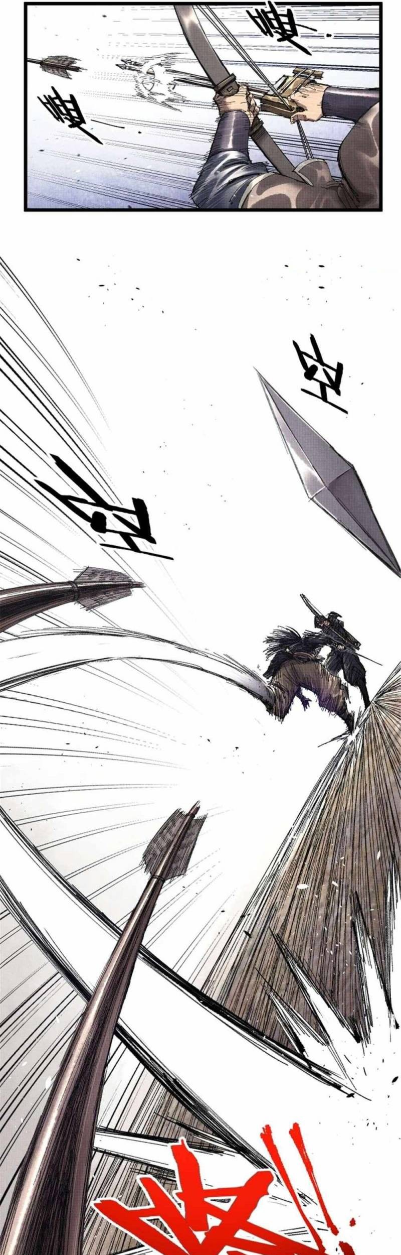 Lu Bu’s Life Simulator Bab 80 halaman 32