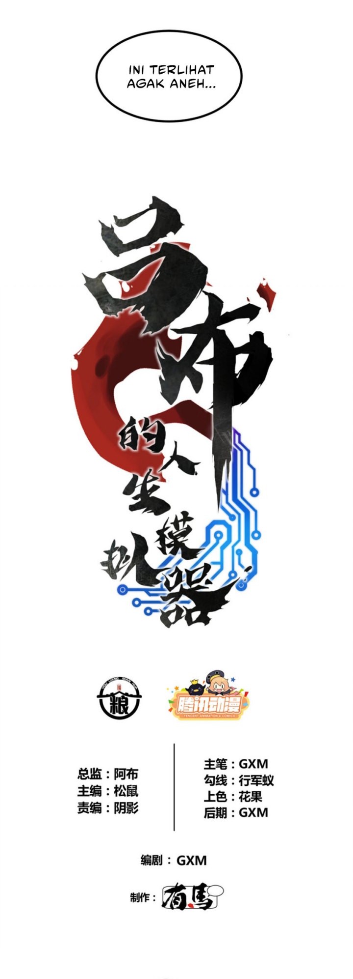 Lu Bu’s Life Simulator Bab 81 halaman 4