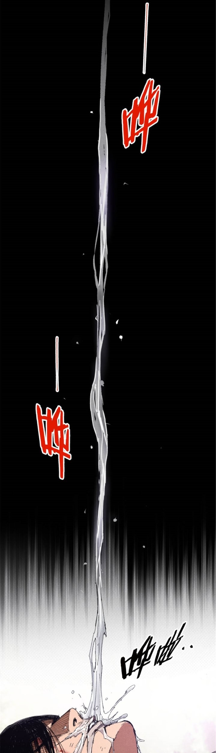 Lu Bu’s Life Simulator Bab 82 halaman 4