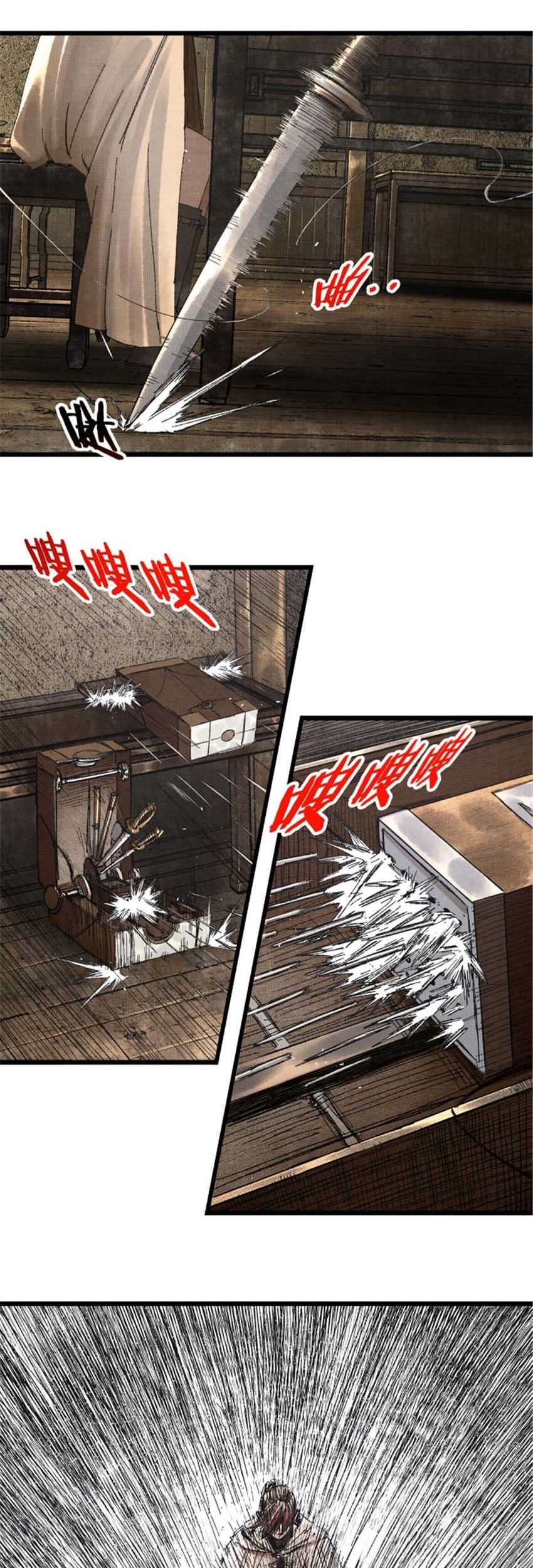 Lu Bu’s Life Simulator Bab 85 halaman 15