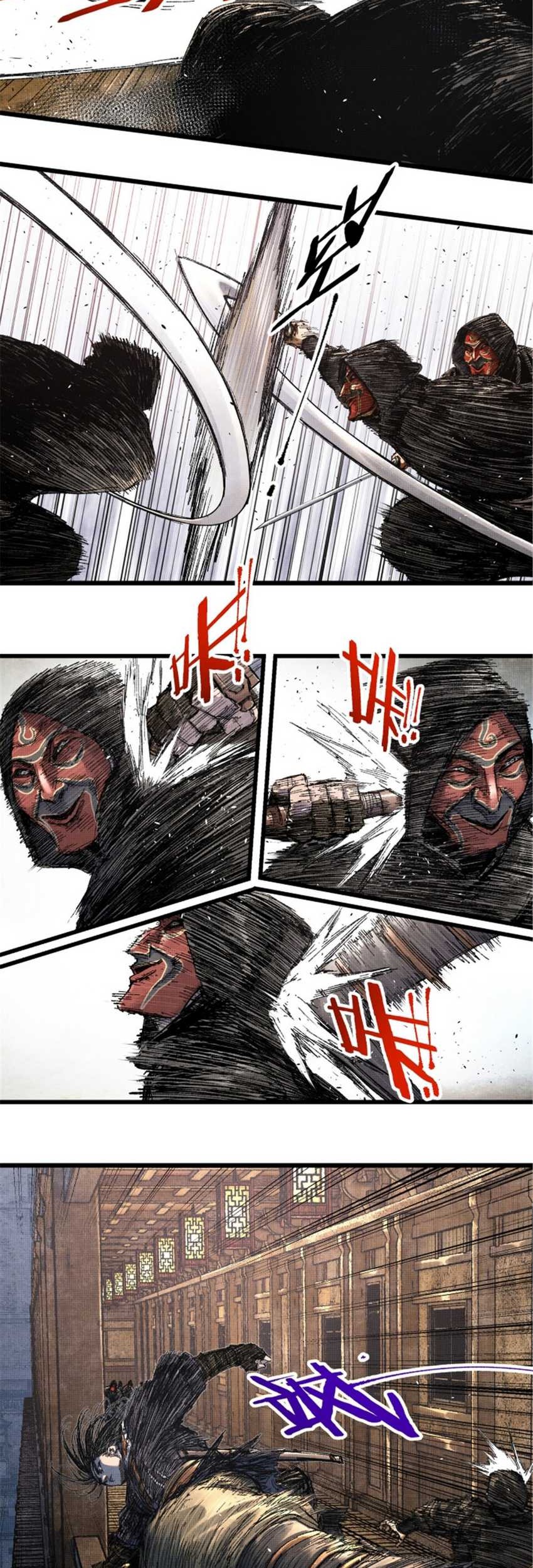 Lu Bu’s Life Simulator Bab 85 halaman 24