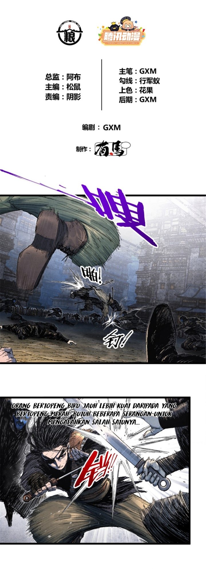 Lu Bu’s Life Simulator Bab 86 halaman 4