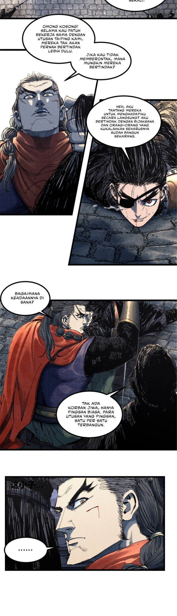 Lu Bu’s Life Simulator Bab 86 halaman 18