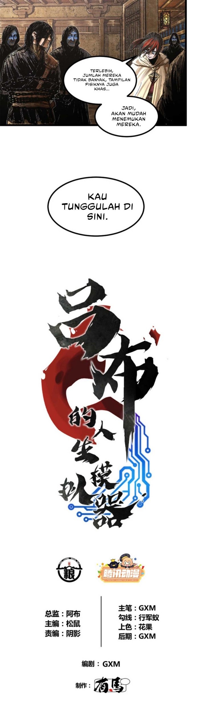 Lu Bu’s Life Simulator Bab 88 halaman 3