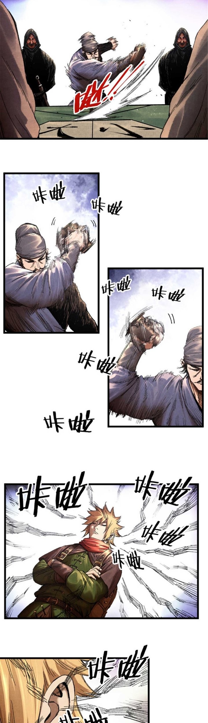 Lu Bu’s Life Simulator Bab 88 halaman 20