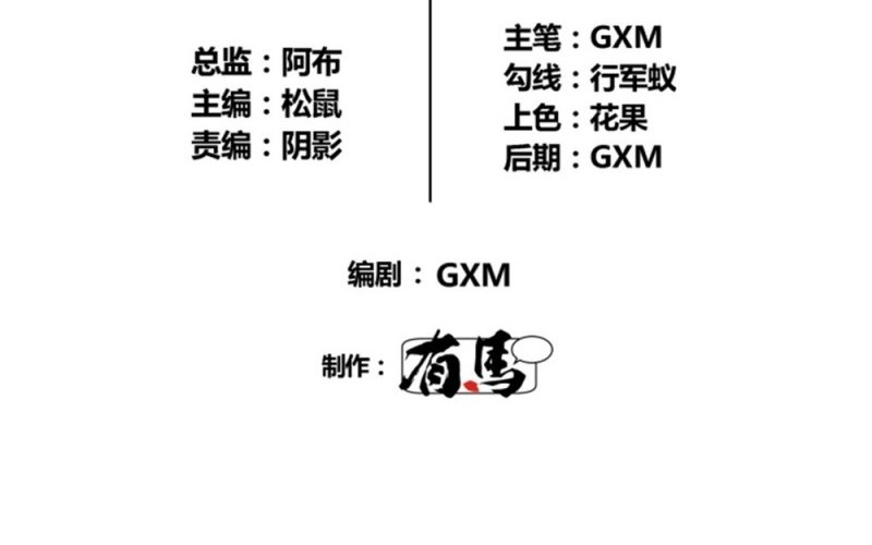 Lu Bu’s Life Simulator Bab 89 halaman 5
