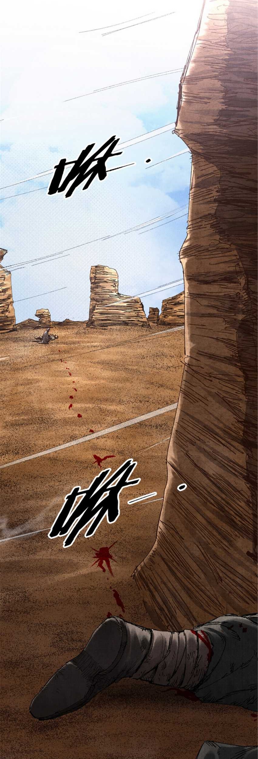 Lu Bu’s Life Simulator Bab 90 halaman 7