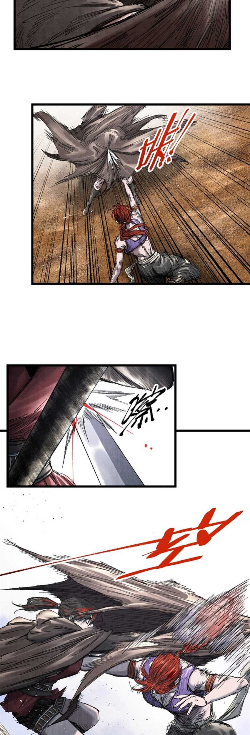 Lu Bu’s Life Simulator Bab 90 halaman 19