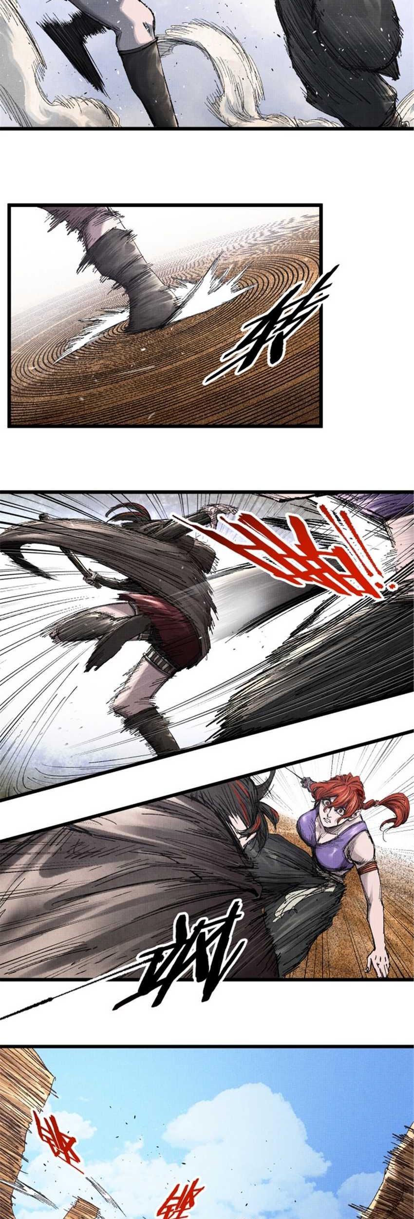 Lu Bu’s Life Simulator Bab 90 halaman 20