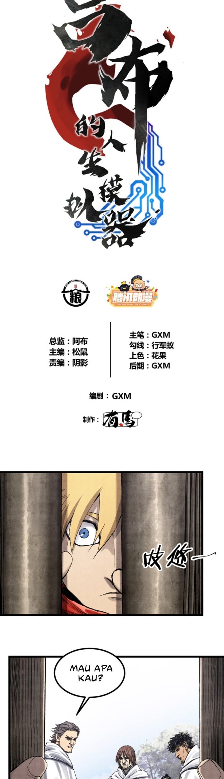 Lu Bu’s Life Simulator Bab 95 halaman 3