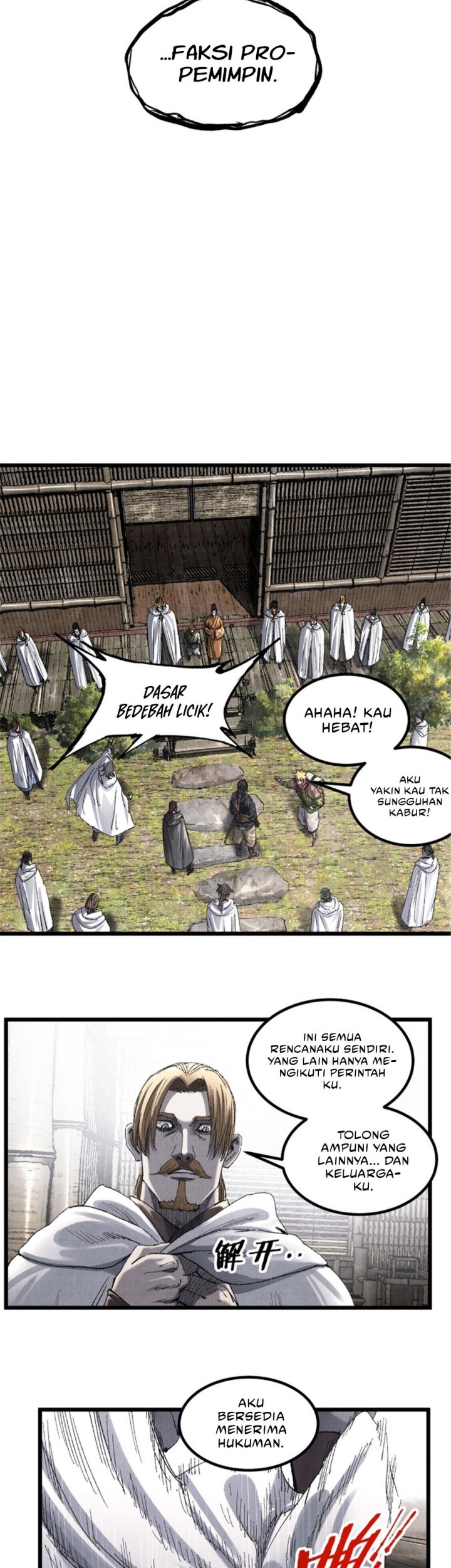 Lu Bu’s Life Simulator Bab 95 halaman 21