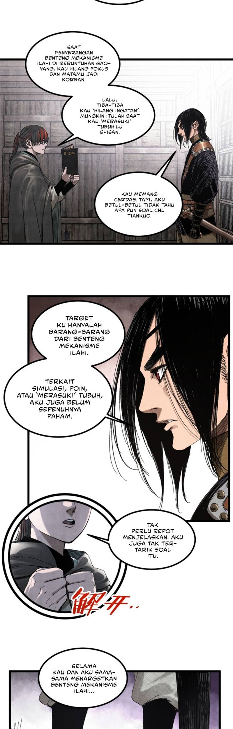 Lu Bu’s Life Simulator Bab 98 halaman 20