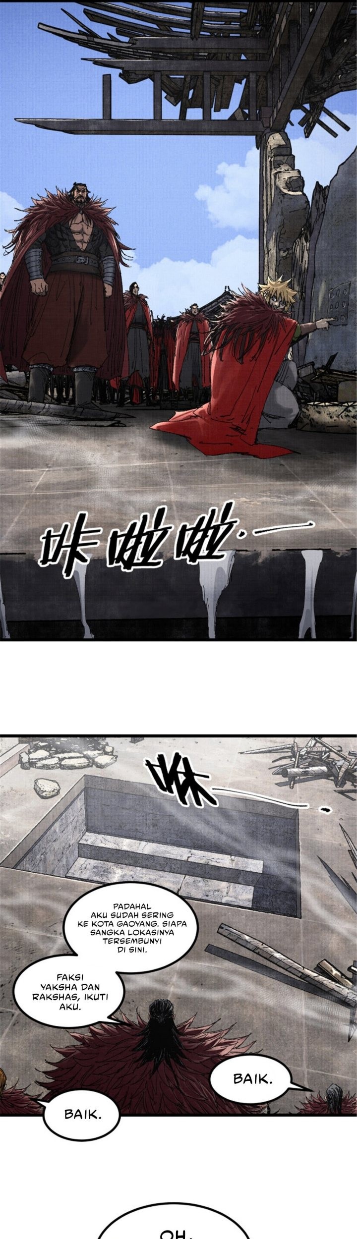 Lu Bu’s Life Simulator Bab 99 halaman 17