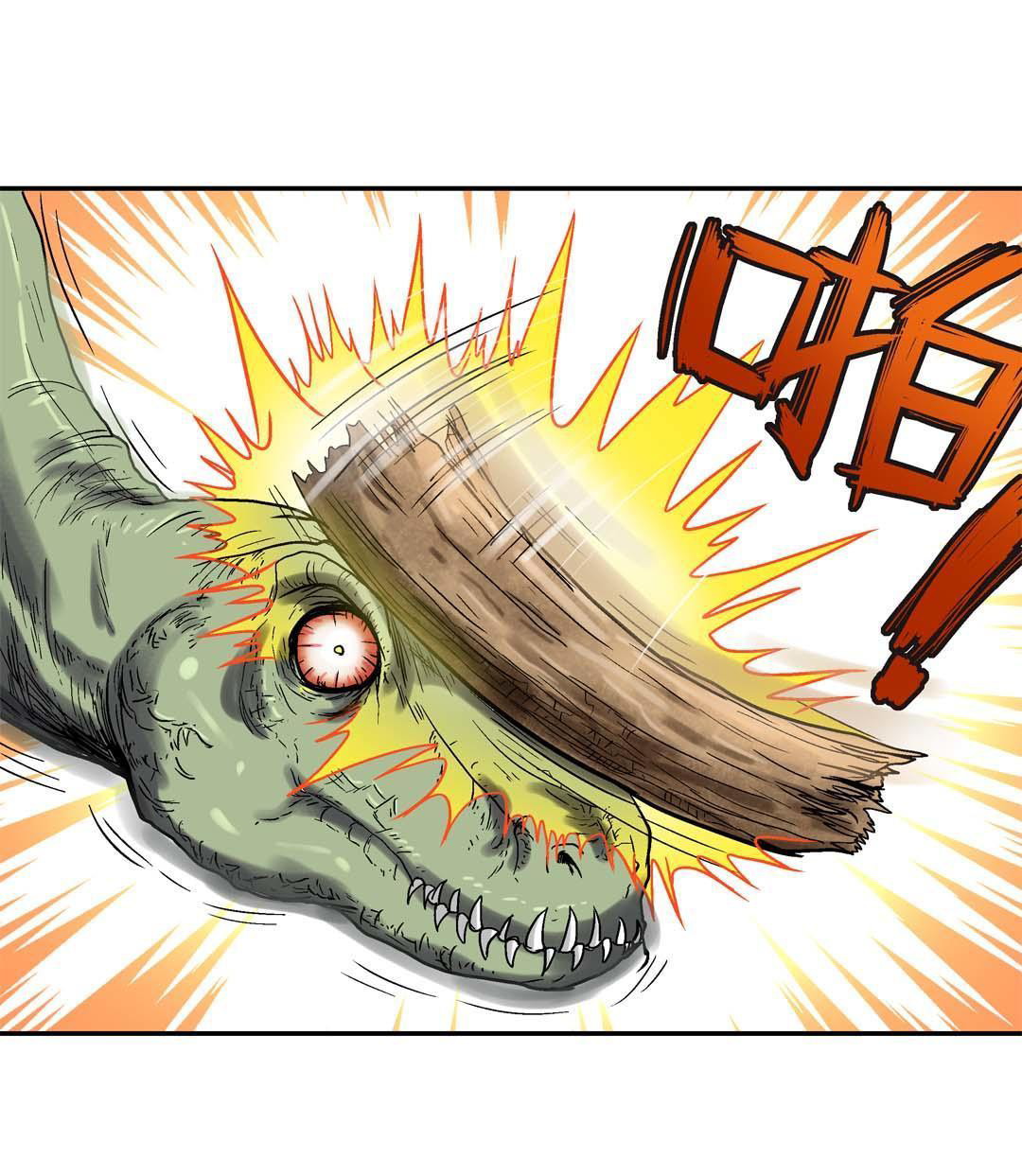 Luck Control Bab 30 halaman 8