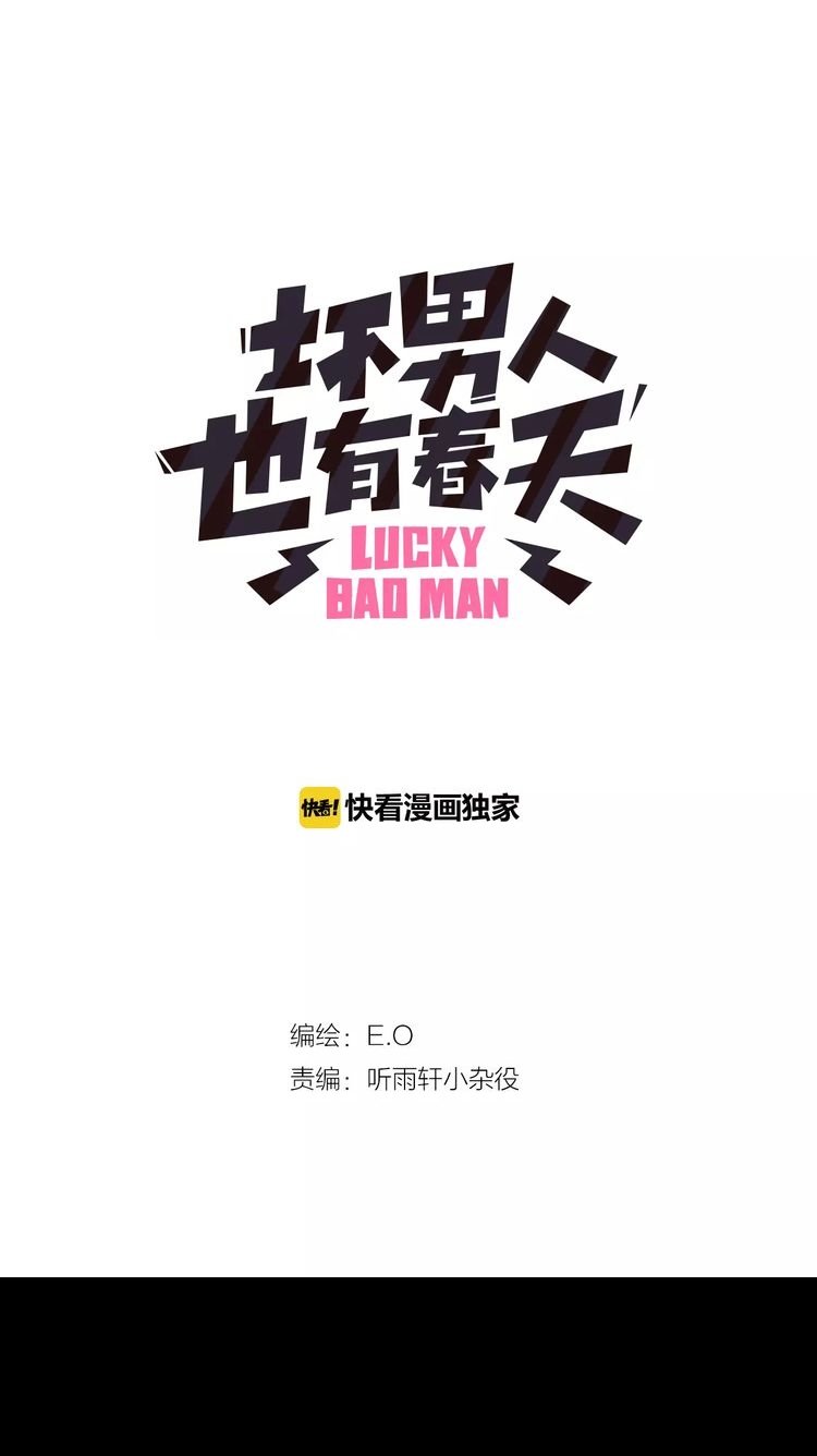 Lucky Bad Man Bab 03 halaman 3