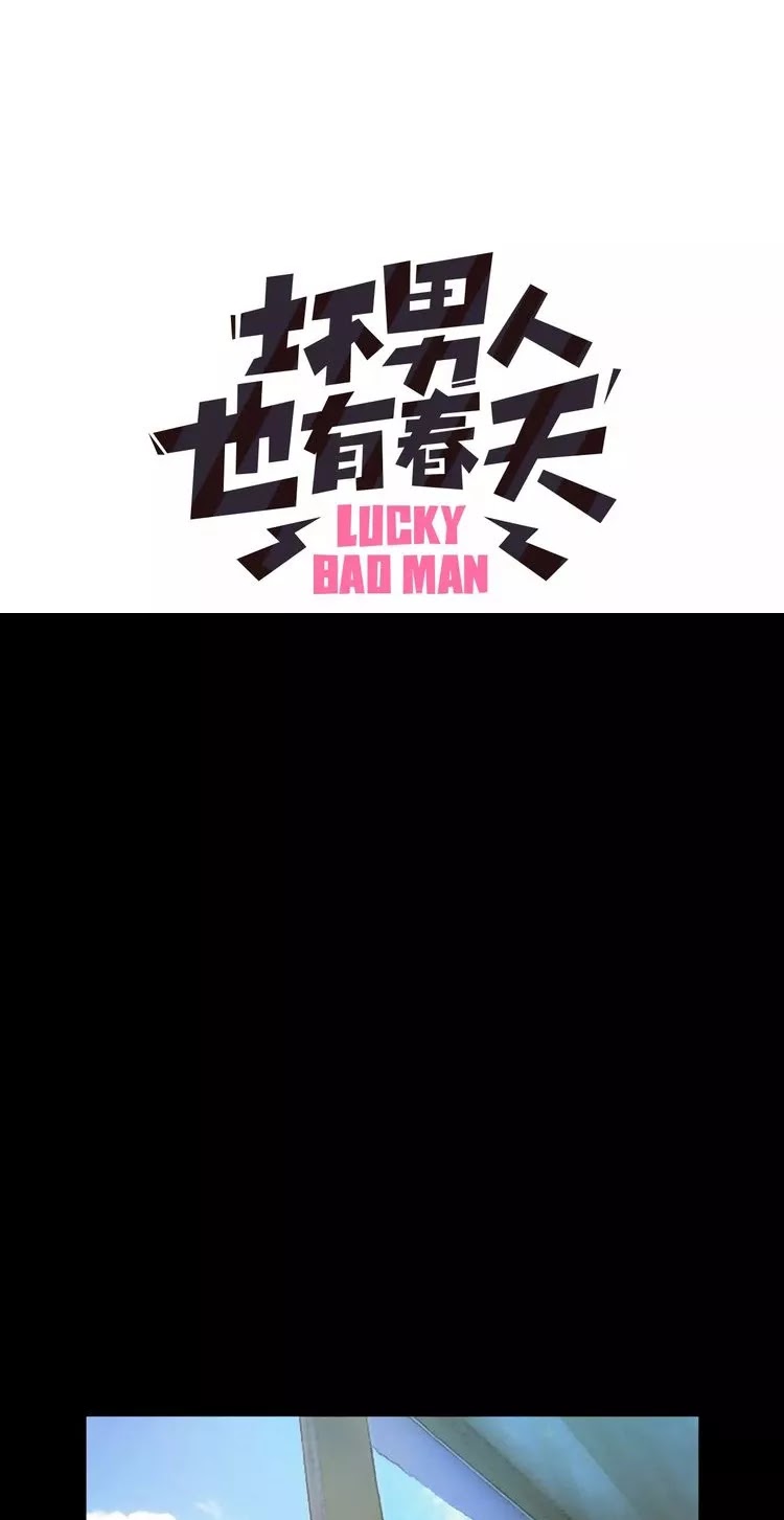 Lucky Bad Man chapter 05 halaman 3