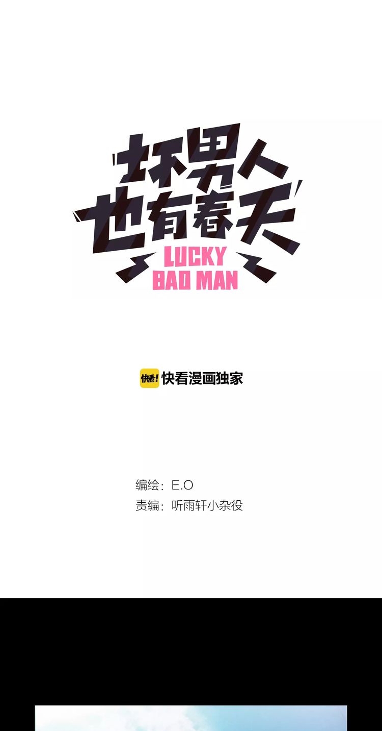 Lucky Bad Man Bab 06 halaman 3