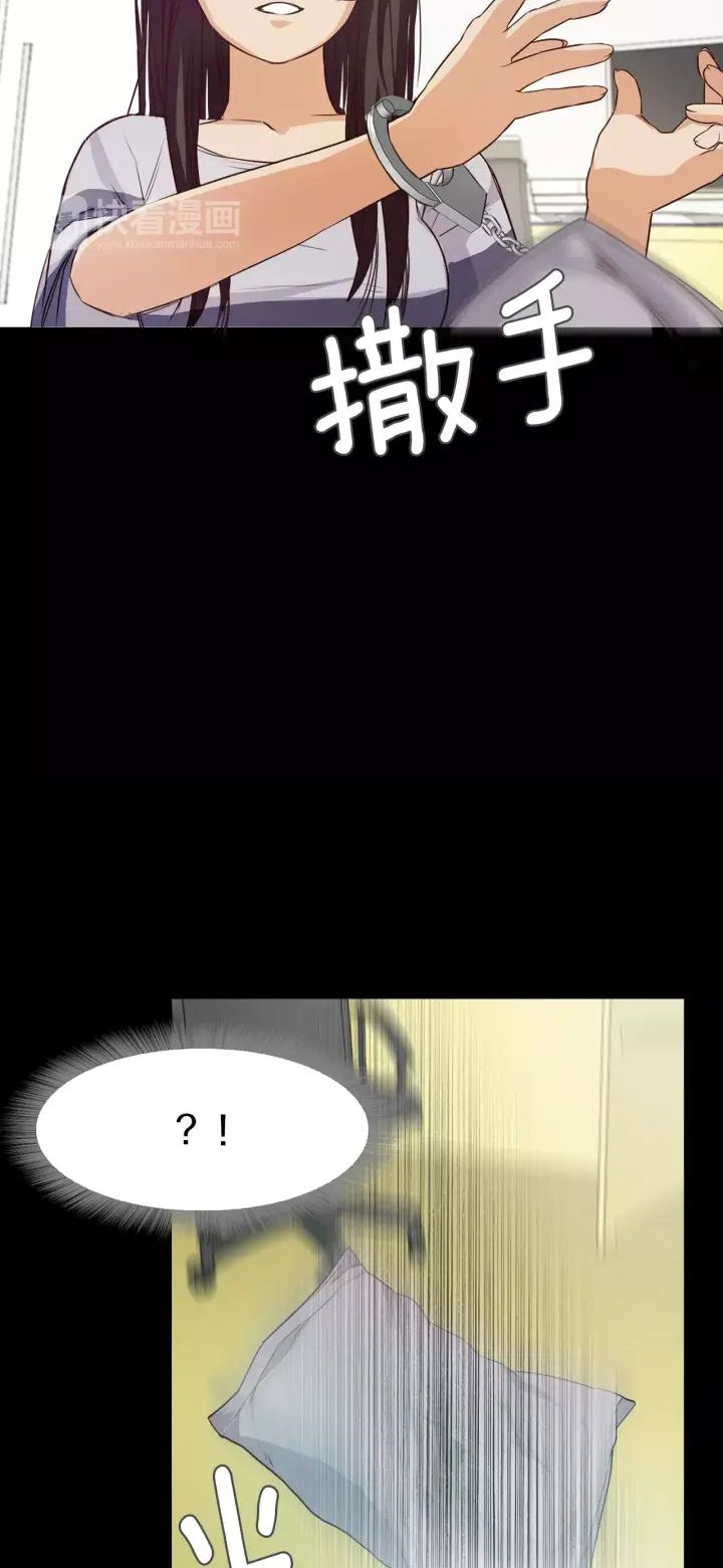 Lucky Bad Man chapter 09 halaman 30