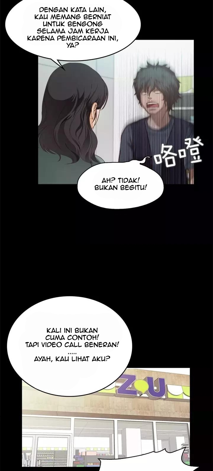 Lucky Bad Man Bab 12 halaman 26