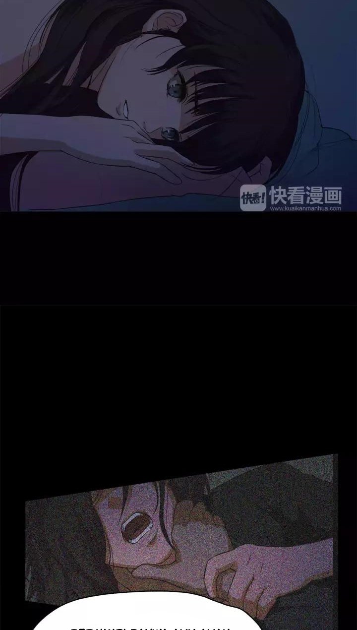 Lucky Bad Man chapter 22 halaman 63