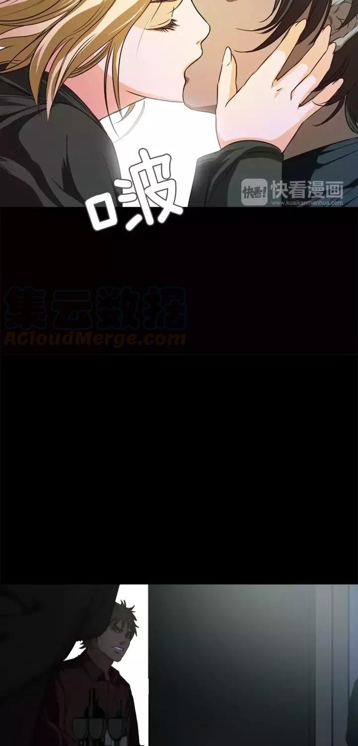 Lucky Bad Man chapter 23 halaman 42