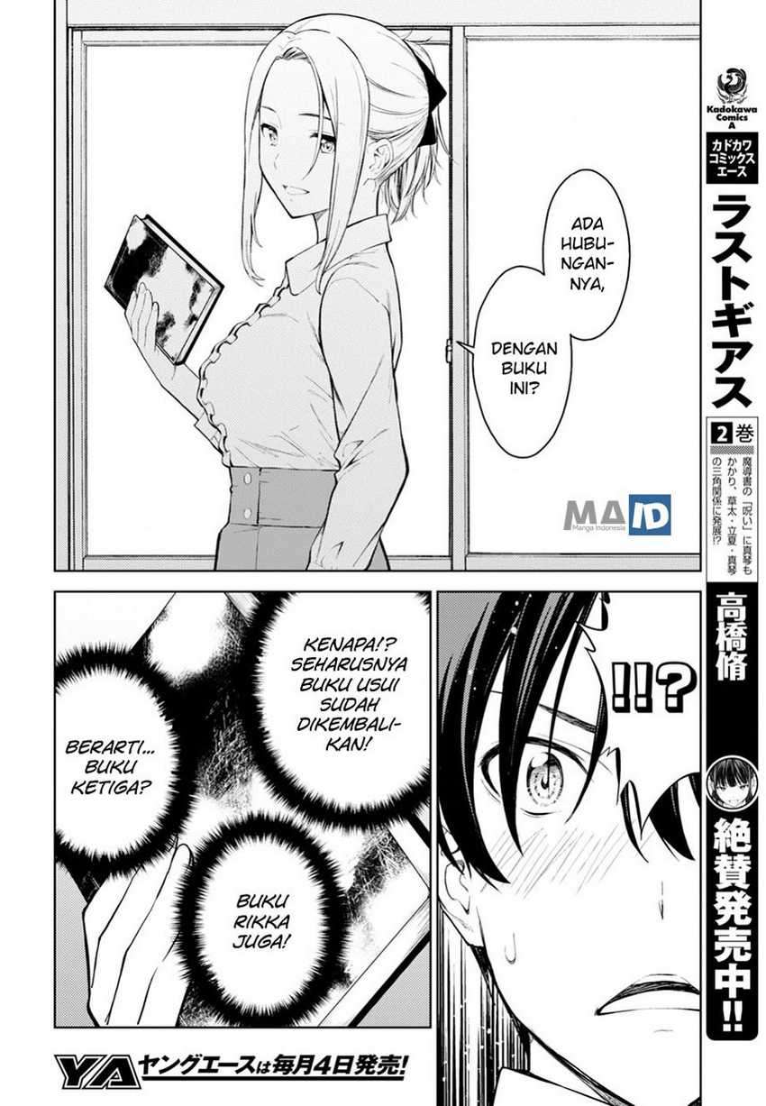 Lust Geass Bab 14 halaman 8
