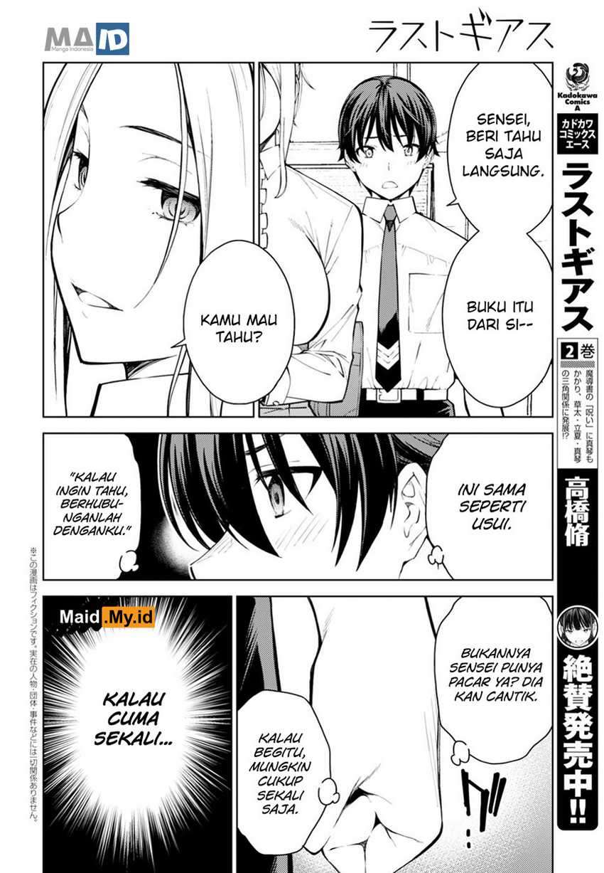 Lust Geass Bab 15 halaman 6