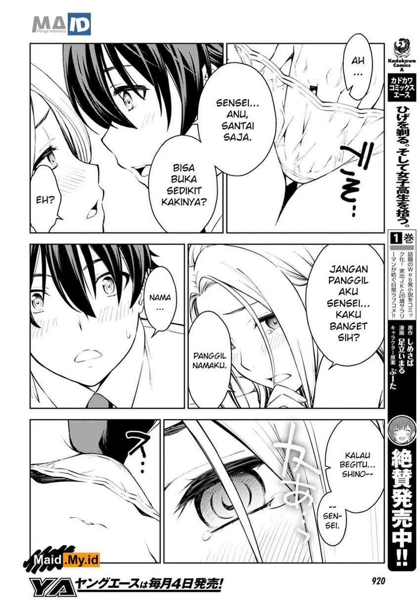 Lust Geass Bab 15 halaman 20