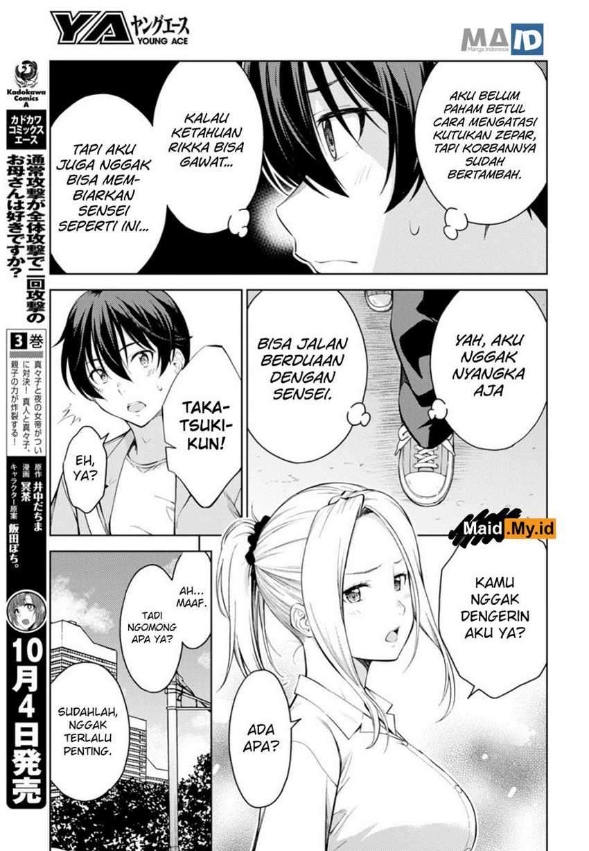 Lust Geass Bab 17 halaman 11